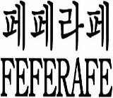 FEFERAFE