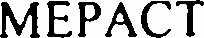 MEPACT