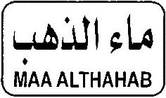 MAA ALTHAHAB