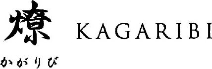 KAGARIBI