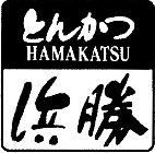 HAMAKATSU