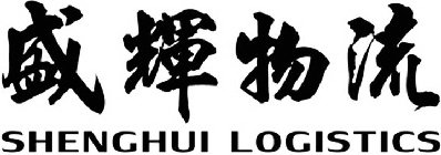 SHENGHUI LOGISTICS