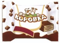 KOPOBKA