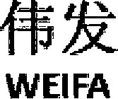 WEIFA