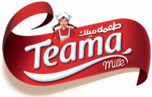 TEAMA MILK