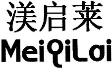 MEIQILAI