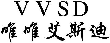 V V S D