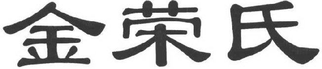Image Trademark