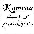 KAMENA