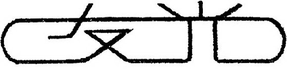 Image Trademark