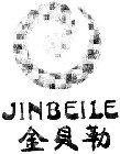 JINBEILE