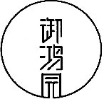 Image Trademark