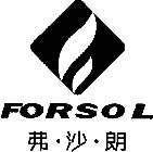 FORSOL