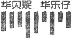 Image Trademark