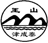 Image Trademark