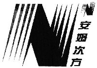 NN