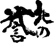 Image Trademark