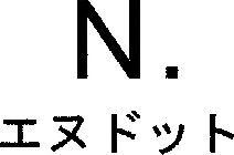 N