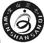 WEN SHAN SAN QI