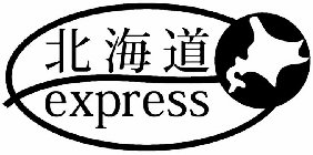 EXPRESS