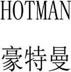 HOTMAN