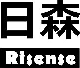 RISENSE