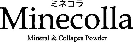 MINECOLLA MINERAL & COLLAGEN POWDER