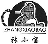 ZHANGXIAOBAO