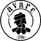 L'AVARE ~ 2016 ~