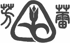 Image Trademark