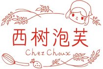 CHEZ CHOUX