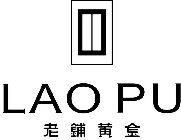 LAO PU