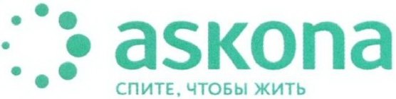 ASKONA