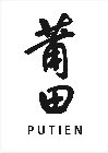 PUTIEN