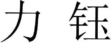 Image Trademark