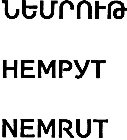 NEMRUT