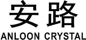 ANLOON CRYSTAL