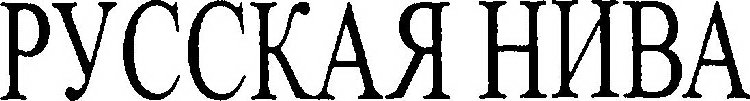 Image Trademark