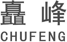 CHUFENG