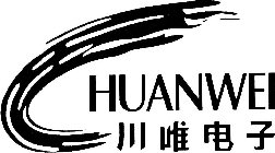 CHUANWEI