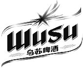 WUSU