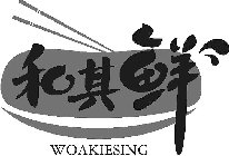 WOAKIESING