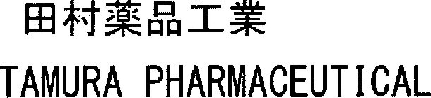 TAMURA PHARMACEUTICAL