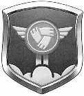 Image Trademark
