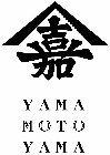 YAMA MOTO YAMA