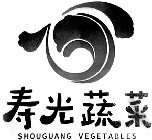 SHOUGUANG VEGETABLES