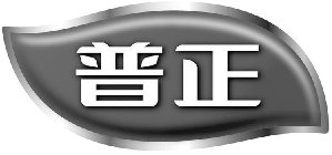 Image Trademark