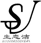 SJT ECOLOAJCCLEAN