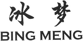 BING MENG