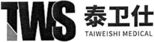 TWS TAIWEISHI MEDICAL